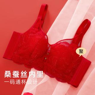 欧迪芬 软钢圈收副乳文胸 五款颜色