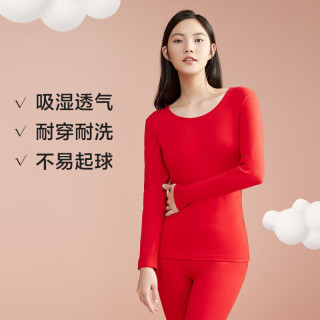 欧迪芬 精梳棉圆领保暖内衣套装 任选 （三款颜色）