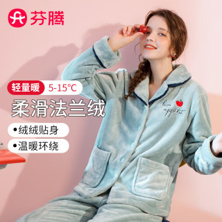芬腾 珊瑚绒女士睡衣简约大方翻领开衫家居服套装睡衣女冬H9446536  蓝绿