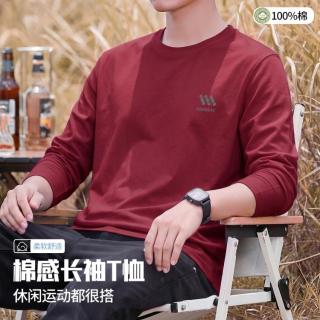 德尔惠 纯棉运动t恤男士秋季简约百搭长袖宽松大码打底衫