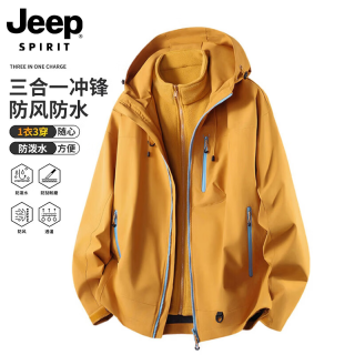 JEEP SPIRIT 吉普户外三合一冲锋衣男女情侣款秋冬季保暖抗寒登山服外套