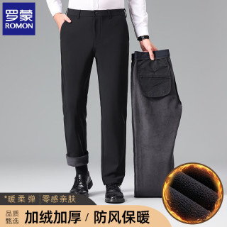 罗蒙 商务休闲西裤男2026秋冬新款直筒免烫抗皱西装裤宽松黑色正装裤子 黑色 加绒 33