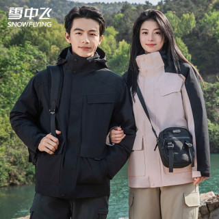 雪中飞 三合一情侣款机能冲锋衣款羽绒服秋冬连帽轻户外运动保暖时尚外套