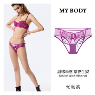 88VIP：MY BODY 3件139|商场同款MYBODY新款内裤蝴蝶刺绣纯欲性感镂空绑带三角裤