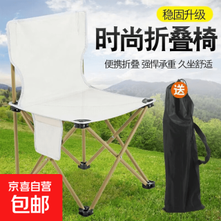 户外折叠桌椅便携式蛋卷桌野餐烧烤露营桌折叠椅 米白色-小号折叠椅