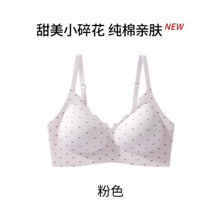 蕉氧芭 高中生少女文胸 甜美小波点纯棉亲肤发育期内衣女