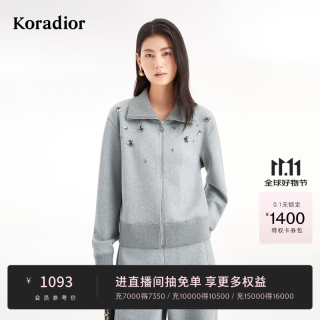 珂莱蒂尔 Koradior莱赛尔休闲时尚翻领钉珠针织开衫短外套秋新款女 柔灰色 M
