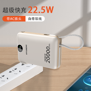 现代影音 韩国现代自带插头20000毫安超级快充充电宝小巧便携移动电源