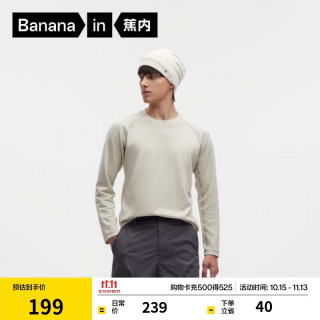 蕉内 热皮502++男士速干圆领长袖机能T恤保暖上衣运动骑行速干衣秋冬