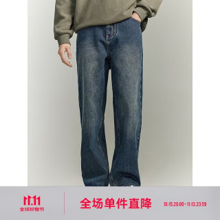 GXG 男装 经典水洗直筒牛仔裤男长裤冬季 深蓝色0 175/L  L -175