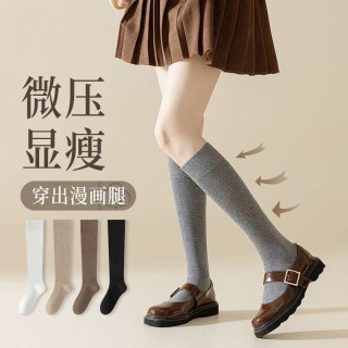 卡拉美拉 女亲肤高弹小腿棉袜  常规款全白3双