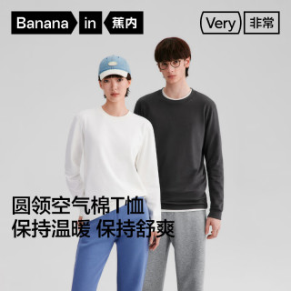 蕉内 非常服502Regular男女同款三防长袖T恤百搭休闲装秋冬打底衫 XL 深烟灰