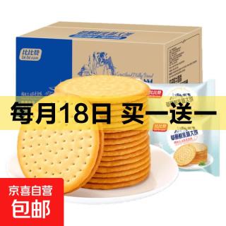 比比赞 草原鲜乳大饼400g