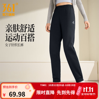 361° 运动裤男秋季新品运动长裤健身跑步束脚裤子舒适百搭情侣休闲长裤 超级黑 L