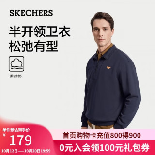 斯凯奇 L326U003 宽松套头长袖卫衣
