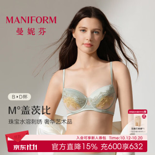曼妮芬 艺术金标内衣女软钢圈文胸罩收副乳防下垂调整型性感水溶刺绣女士 猫眼石绿 80B