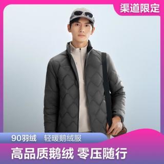 波司登 男短款鹅绒休闲轻薄保暖百搭简约外套羽绒服