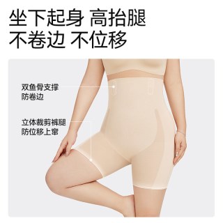 菇娘家 大码收腹裤塑身提臀内裤女无痕翘臀强力束腰婚纱产后塑形
