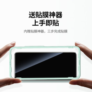 绿联 小米17ProMax/Ultra 钢化膜 全屏无白边