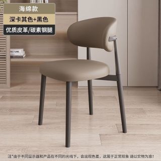 金格羽 轻奢餐椅家用餐桌凳子靠背椅书桌椅 2把