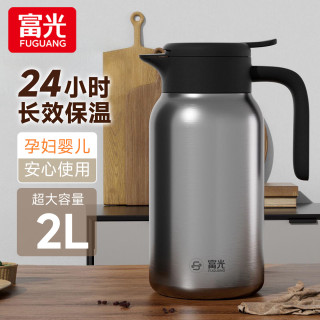 富光 保温壶家用304不锈钢热水瓶大容量不锈钢开暖水壶2000ML年会礼品 宸星钢2000ml