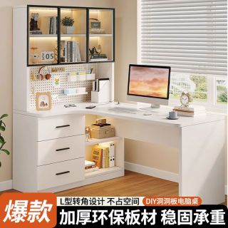 辉之梦 转角书桌书架一体简易书柜学生卧室家用办公写字台式电脑桌桌子