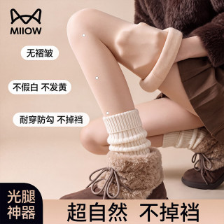 猫人 打底裤女2026年新款加绒加厚连裤袜光腿神器春秋连脚丝袜1条装