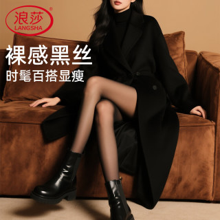 浪莎 光腿神器女2026新款秋冬薄绒款丝袜裸感显瘦百搭黑透肤打底裤袜