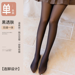 浪莎 打底裤女秋冬季外穿光腿神器透肤一体裤显瘦假透肉连裤黑丝袜 黑透肤-连脚 200g-加绒款-适合6-15℃