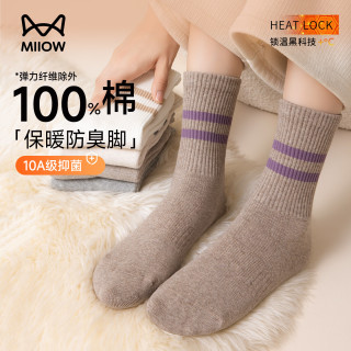 猫人 100%纯棉毛圈袜3双中筒女士冬季加厚保暖袜女毛圈袜睡眠地板袜女