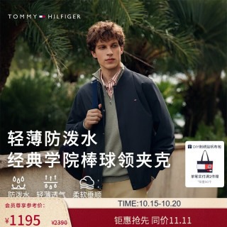 TOMMY HILFIGER 轻薄防泼水 藏青色 M 男士夹克