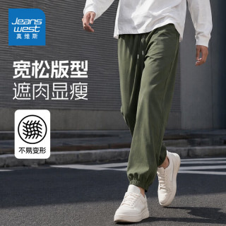 真维斯 2026秋季新款男士休闲裤