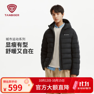坦博尔 2026秋冬轻薄鸭绒短款羽绒服 黑色 M