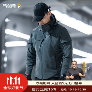 龙牙 二代天仓机能工装夹克 男士夹克
