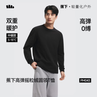 蕉下 PM043 摇粒绒保暖 漫暮黑 M 男士T恤