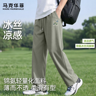 马克华菲 高腰直筒裤男 豆绿 XL