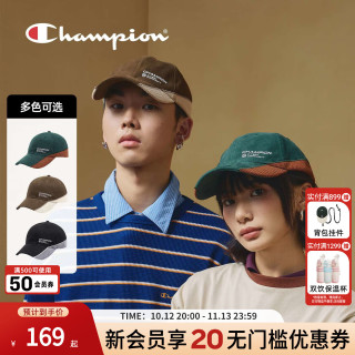 Champion 冠军 灯芯绒拼色棒球帽 深绿色