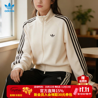 阿迪达斯 三叶草外套女装 26春夏新款户外复古运动服宽松立领休闲针织夹克
