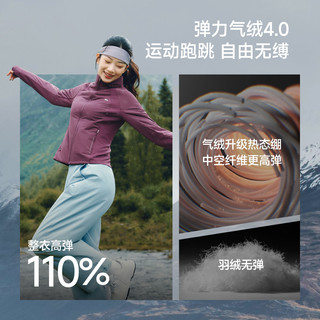 蕉下 CL236 弹力气绒 三防保暖 女士短外套