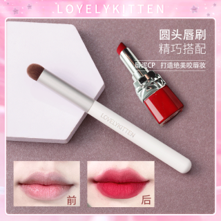 LOVELYKITTEN 口红刷咬唇刷化妆师专用可遮瑕刷使用圆头学生软毛