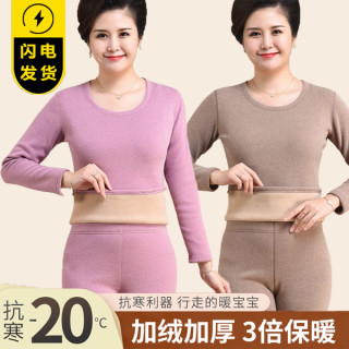 中老年保暖内衣女套装内穿羊羔绒加绒加厚打底秋衣秋裤妈妈奶奶冬