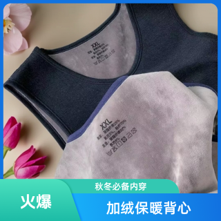 加绒加厚保暖背心男士内穿秋冬德绒黑色打底马甲修身无袖棉坎肩