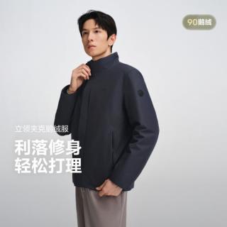 波司登 秋经典商务立领短款保暖夹克外套羽绒服