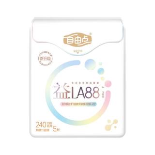 自由点 卫生巾超薄透气有机纯棉  240mm5片（日）  任//选6件