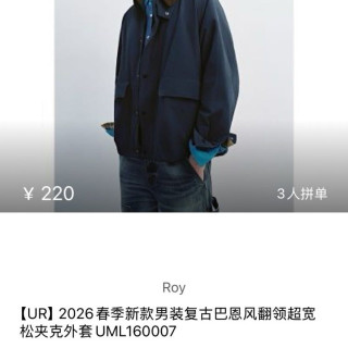 UR 2026春季新款男装复古巴恩风翻领超宽松夹克外套UML160007