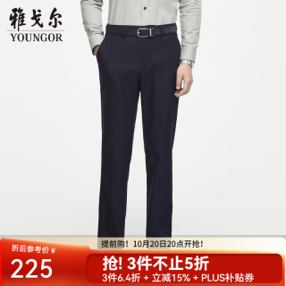 雅戈尔 休闲裤男商务休闲百搭DP免烫裤子自然垂顺易打理 蓝色 30 165/74A