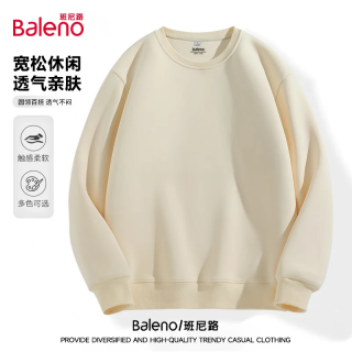 班尼路 320G重磅棉圆领卫衣 浅米色 2XL