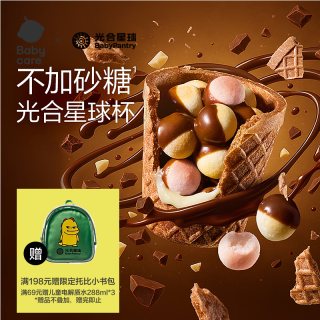 光合星球 高钙DHA磨牙小馒头 原味 100g