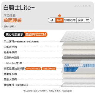 喜临门 独袋弹簧 床垫