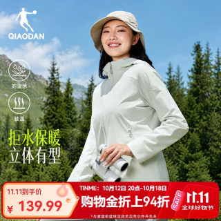 乔丹 加绒外套女连帽风衣秋冬季厚夹克女户外休闲运动软壳衣